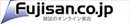 Fujisan.co.jp 雑誌のオンライン書店